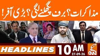 PTI Islamabad Long March | CM KPK Offers Talks to Govt | News Headlines | 10 AM | 27 Sep 2026 | GNN