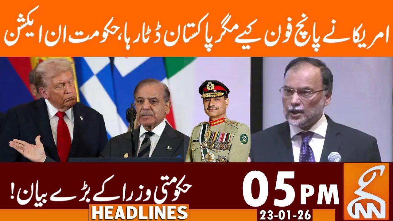 This video image about Govt in Action | Big News Came! | News Headlines | 05 PM | 23 Jan 2026 | GNN