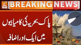 Pakistan Navy Successfully Tests Anti-Ship Missile | Breaking News | GNN