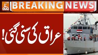 Good News for IRAQ | Braking News | GNN