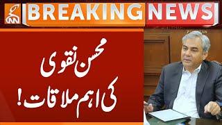 Mohsin Naqvi Important Meeting | Breaking News | GNN