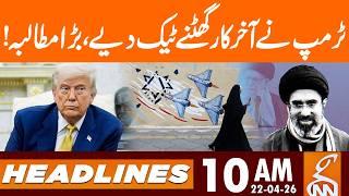 Trump on Knee | BIG Demand from Iran | 10 AM | 22 April 26 | GNN