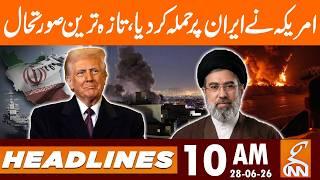 Us Attack on IRAN - Latest Updates | Tensions Escalate | 10 AM | 28June 2026 | GNN