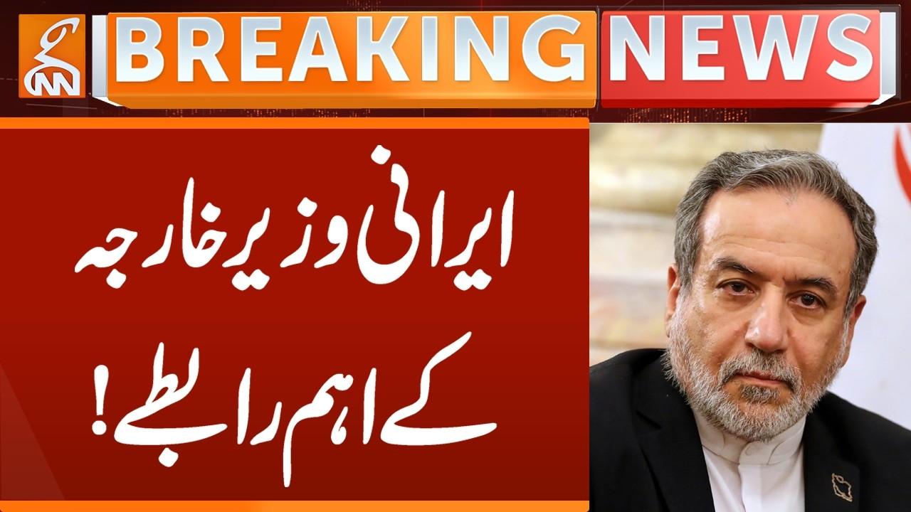 This video image about Abbas Araghchi Huge Statement | Breaking News | GNN