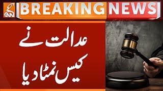 Case Ends the Case | Breaking News from Lahore High Court | GNN