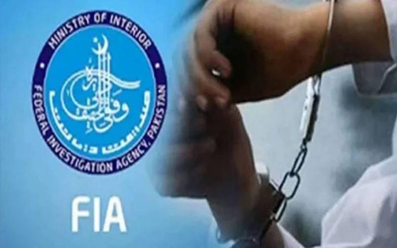 ایف آئی اے کی بڑی کارروائی،کرپشن میں ملوث سی ڈی اے کے 4 افسران گرفتار