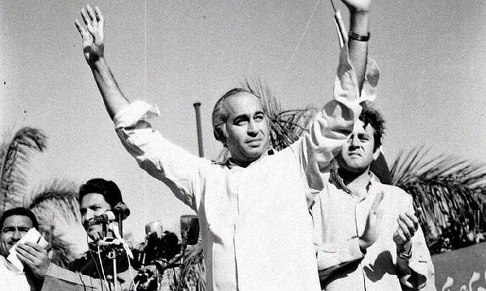 46th death anniversary of former PM Zulfikar Ali Bhutto observed today