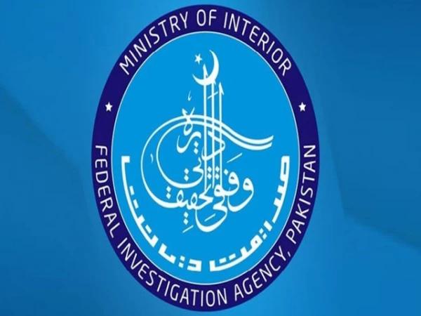 راجا رفعت مختار ڈی جی ایف آئی اے تعینات، نوٹیفکیشن جاری