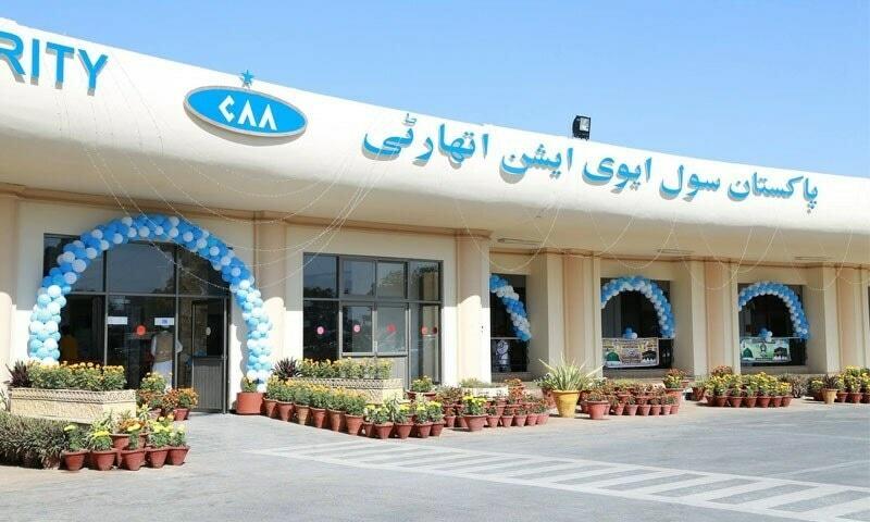 سول ایوی ایشن کی تاریخ کا اہم سنگ میل، یورپی سی اے اےکی ٹیم پہلی بار پاکستان پہنچے گی