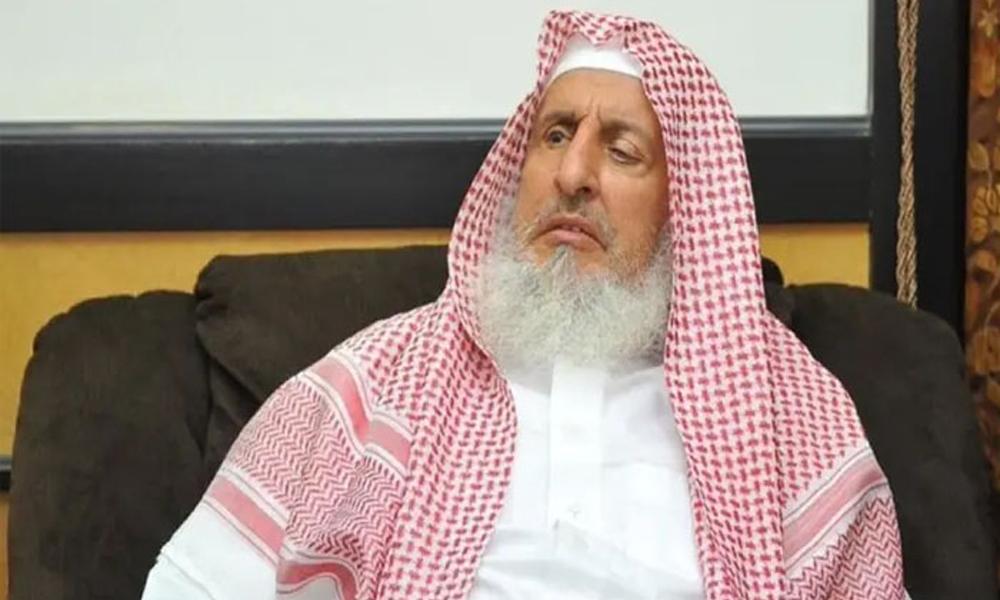 Saudi Arabia's Grand Mufti Sheikh Abdulaziz bin Abdullah Al-Sheikh passed away