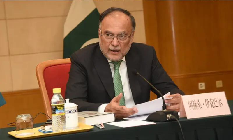 سی پیک فیز 2 کا آغاز، معیشت میں انقلابی تبدیلیوں کی نوید ہے : احسن اقبال