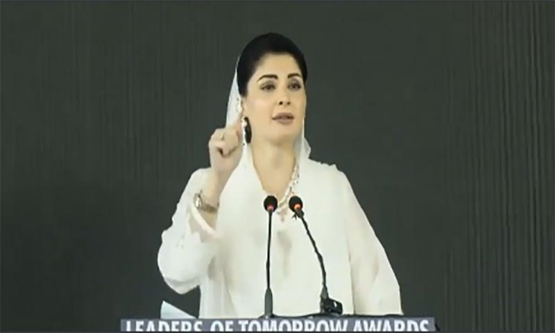 مریم نواز کے بیان کیخلاف پیپلز پارٹی کا  قومی اسمبلی میں احتجاج ، اجلاس سے واک آؤٹ