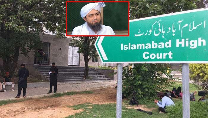 محمد علی مرزا کو گستاخ کہنے پر  اسلام آباد ہائیکورٹ نے اسلامی نظریاتی کونسل کو نوٹس جاری کر دیا