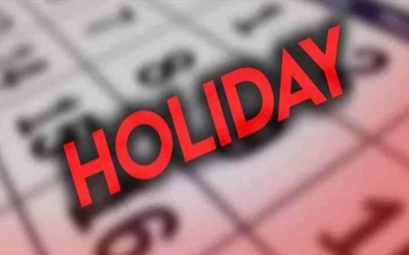 حکومت نےآزاد کشمیر میں کل عام تعطیل کا اعلان کردیا ،نوٹیفکیشن جاری