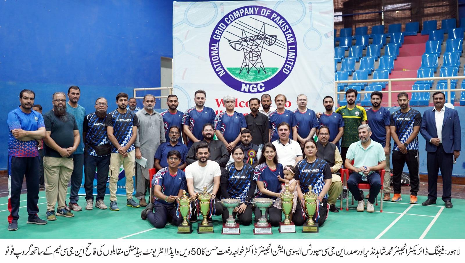 نیشنل گرڈ کمپنی نے 50ویں واپڈا انٹر یونٹ بیڈمنٹن مقابلے جیت لیے