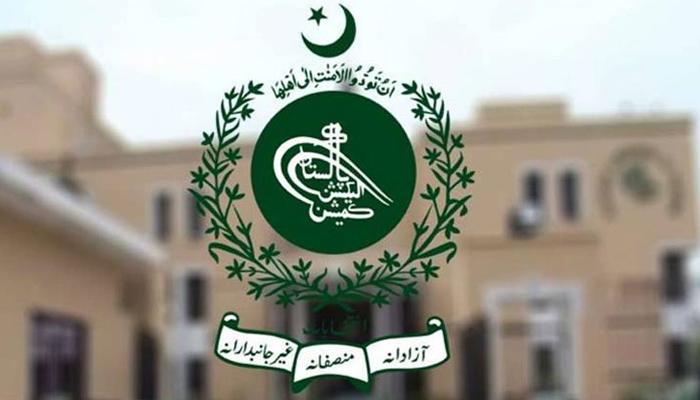 الیکشن کمیشن نے پی ٹی آئی حمایت یافتہ اراکین کو آزاد قرار دے دیا