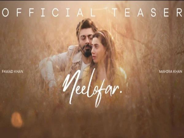 ماہرہ اور فواد  بڑی اسکرین پر  پھر ایک ساتھ، نئی رومانوی فلم ’’نیلوفر‘‘ کا ٹریلر ریلیز