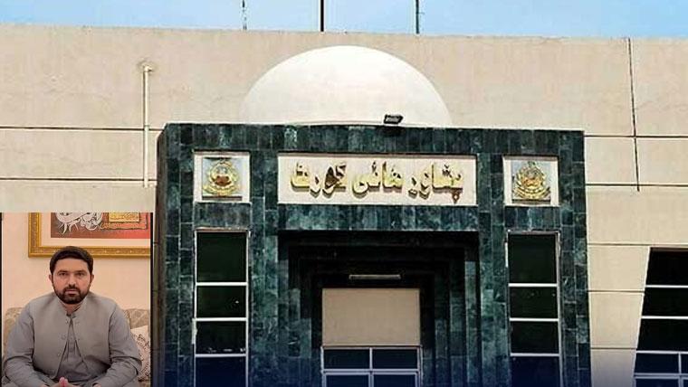 پی ٹی آئی کا چیف جسٹس کو خط، سہیل آفریدی سے حلف لینے کی اپیل