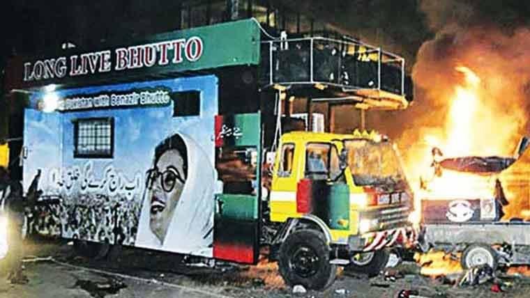 سانحہ کار ساز کو 18 برس بیت گئے ، المناک واقعے کے زخم آج بھی تازہ