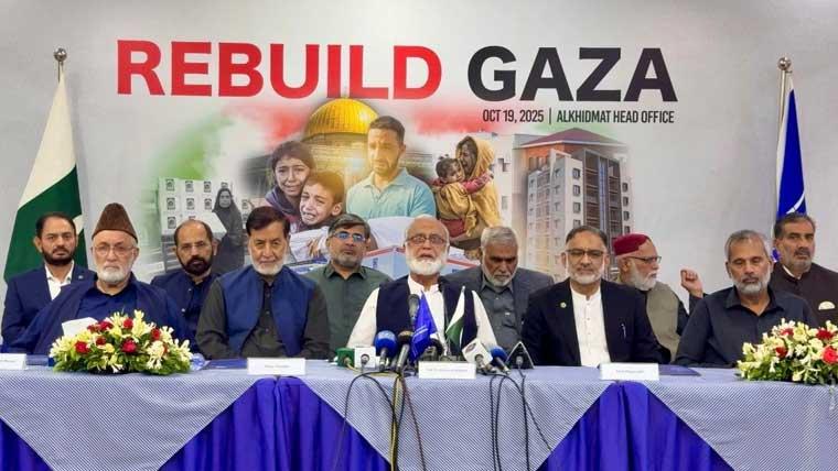 الخدمت فاؤنڈیشن کا 15 ارب روپے پر مشتمل ’’ری بلڈ غزہ‘‘ پروگرام کا آغاز