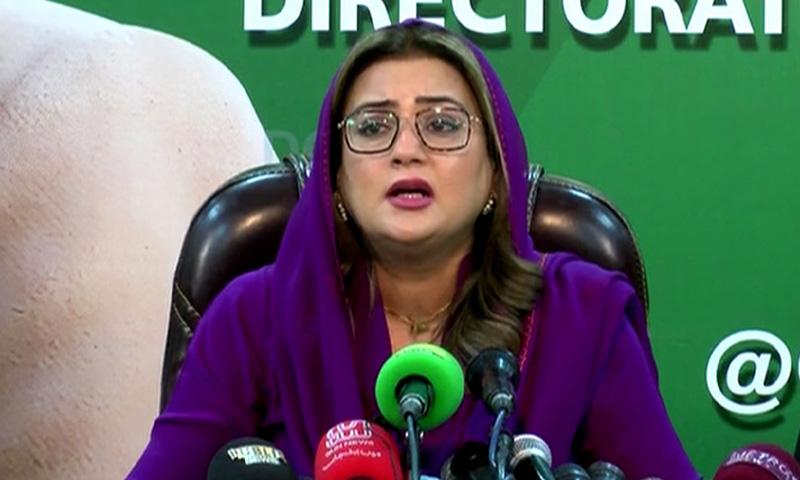 ٹی ایل پی سے متعلق فیصلہ کچھ دیر میں وفاقی حکومت کی جانب سے متوقع ہے،عظمیٰ بخاری