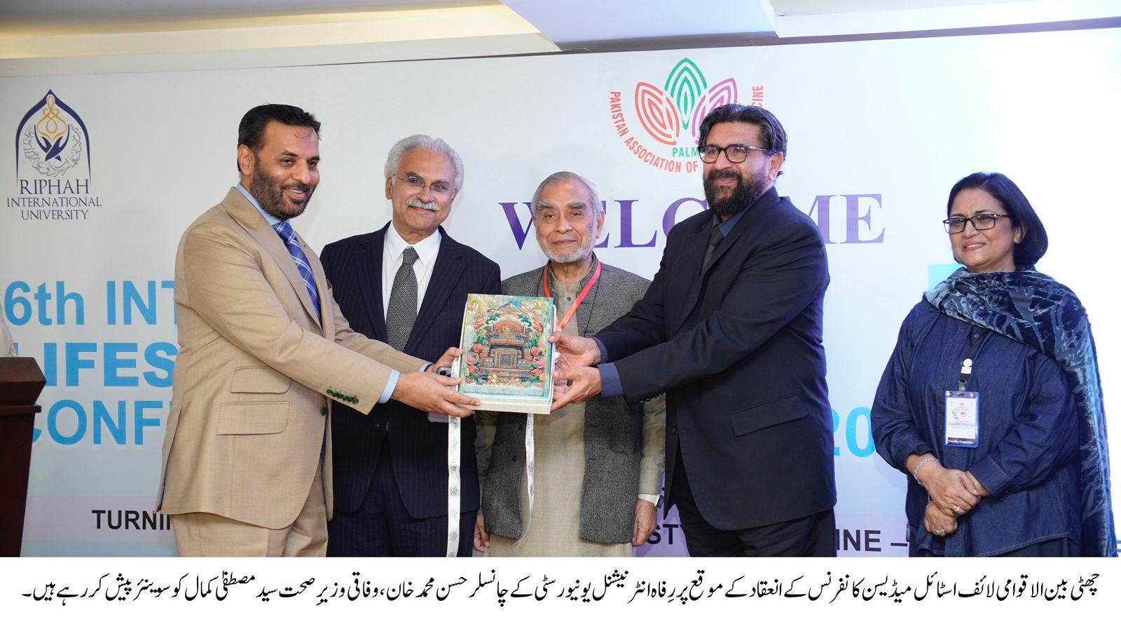 اسلام آباد میں 6ویں بین الاقوامی لائف سٹائل میڈیسن کانفرنس 2025 کا آغاز