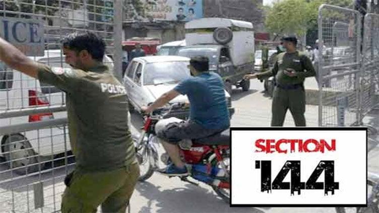 صوبائی حکومت نے دفعہ 144 کے نفاذ میں ایک دفعہ پھر توسیع کر دی