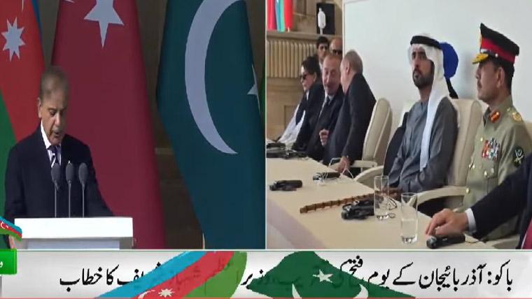 ترکیہ ، آذربائیجان کے اظہارِ یکجہتی پر مشکور ہیں،معرکہ حق میں دشمن کے 7 بہترین جنگی طیارے گرائے،وزیراعظم