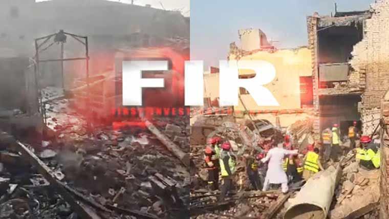 کیمیکل فیکٹری میں دھماکا، مالک اور منیجر سمیت 7 افراد کیخلاف مقدمہ درج