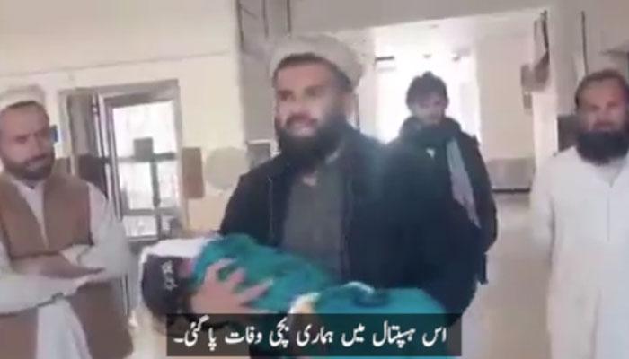 جنوبی وزیرستان: سرکاری اسپتال میں سہولیات نہ ہونے پر 7 سالہ بچی انتقال کرگئی