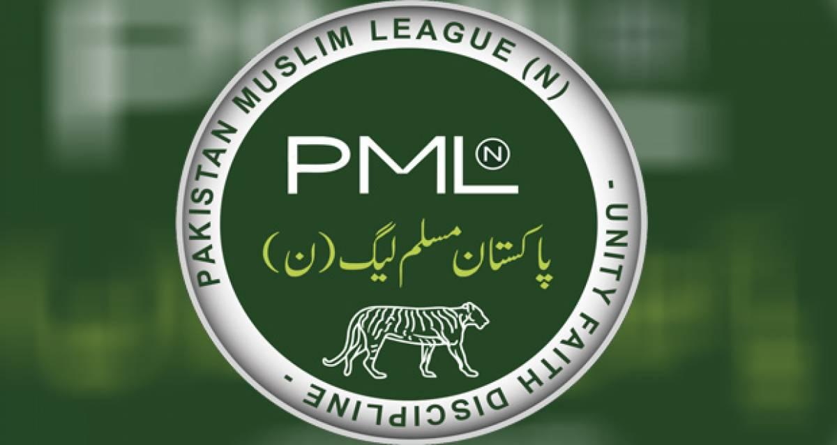مسلم لیگ نون 3سالہ حکومتی کارکردگی پر وائٹ پیپر جاری کرے گی