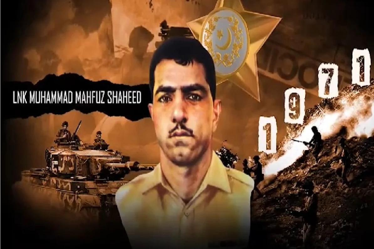 پاک فوج کے عظیم ہیرو لانس نائیک محمد محفوظ شہیدکا 54 واں یومِ شہادت آج منایا جا رہا ہے