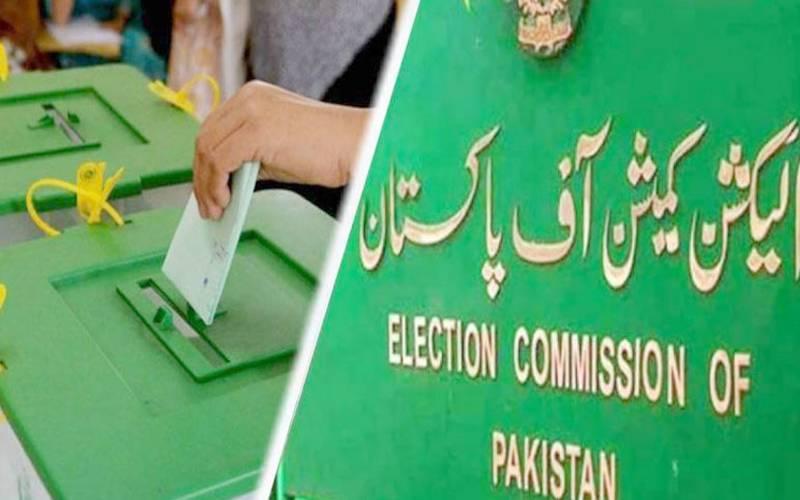 الیکشن کمیشن نے اسلام آباد کے بلدیاتی انتخابات ملتوی کردیئے