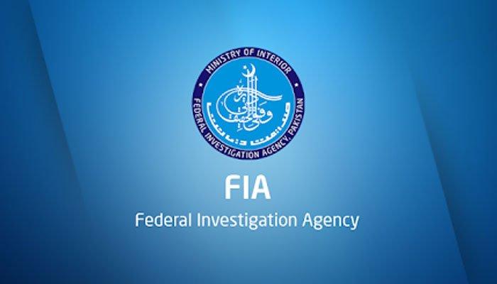 گوجرانوالہ : ایف آئی آئے سائبر کرائم ونگ کی کارروائی