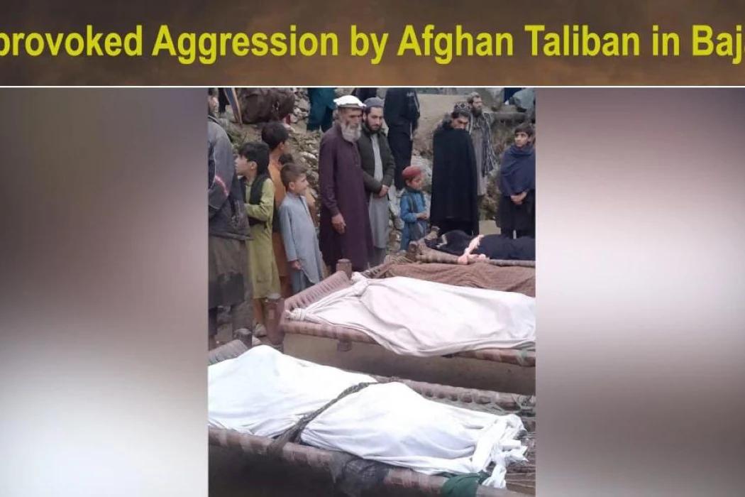 باجوڑ میں افغان طالبان رجیم کا معصوم شہریوں پر حملہ، 4 بھائی شہید،ایک بچہ زخمی