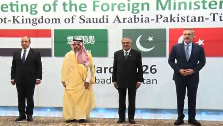Middle East tension:Pakistan, KSA, Turkiye & Egypt discuss ways to end war in region