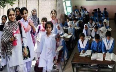 پنجاب بھر کے سکولوں کے اوقات کار میں تبدیلی کر دی گئی،نیا ءشیڈول جاری