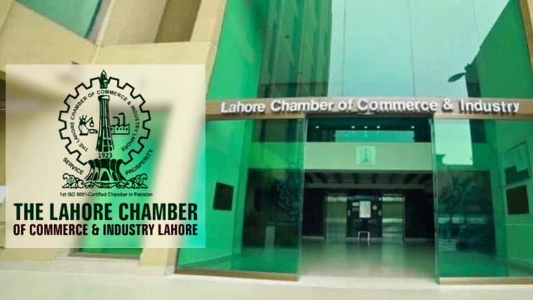 لاہور چیمبر میں برآمدات کے فروغ سمیت ایکسپورٹرز کے مسائل کے حل کے حوالے سے اجلاس کا انعقاد
