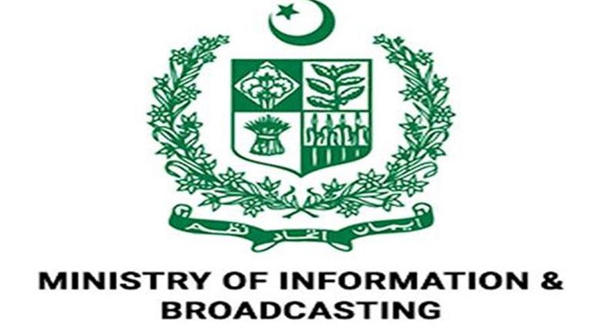 Information Ministry rejects Taliban claims of drone strikes in KP, Balochistan