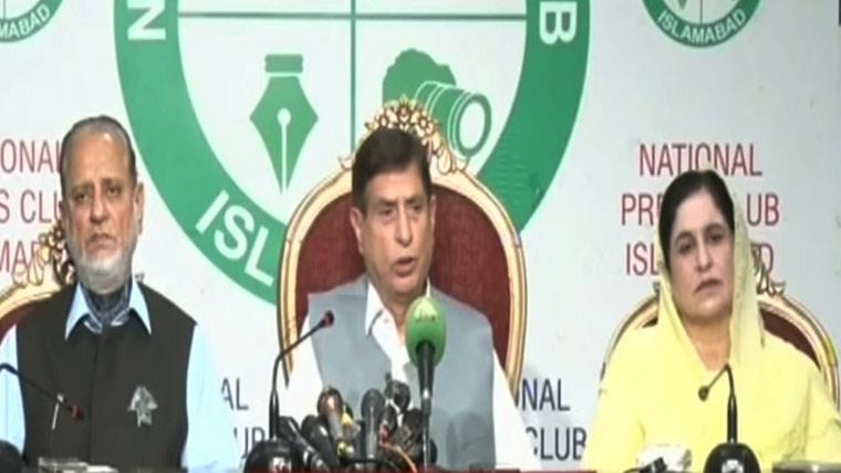 کالعدم ایکشن کمیٹی عوامی حقوق کی آڑ میں کسی اور ایجنڈے پر عمل پیرا ہے،کشمیر ی قیادت