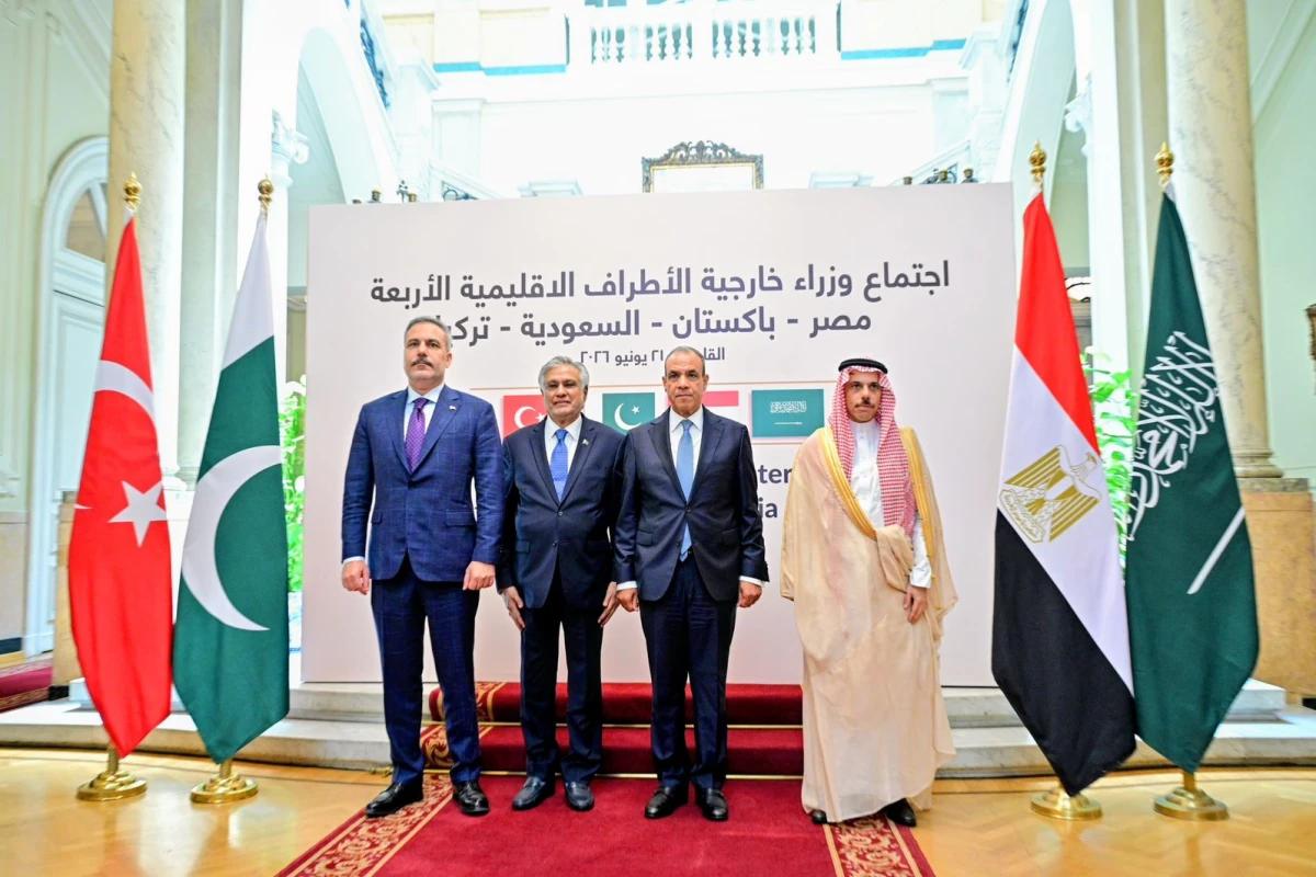 علاقائی فورم اجلاس: پاکستان، سعودی عرب، ترکیہ اور مصر کا علاقائی تعاون مزید مضبوط بنانے پر اتفاق