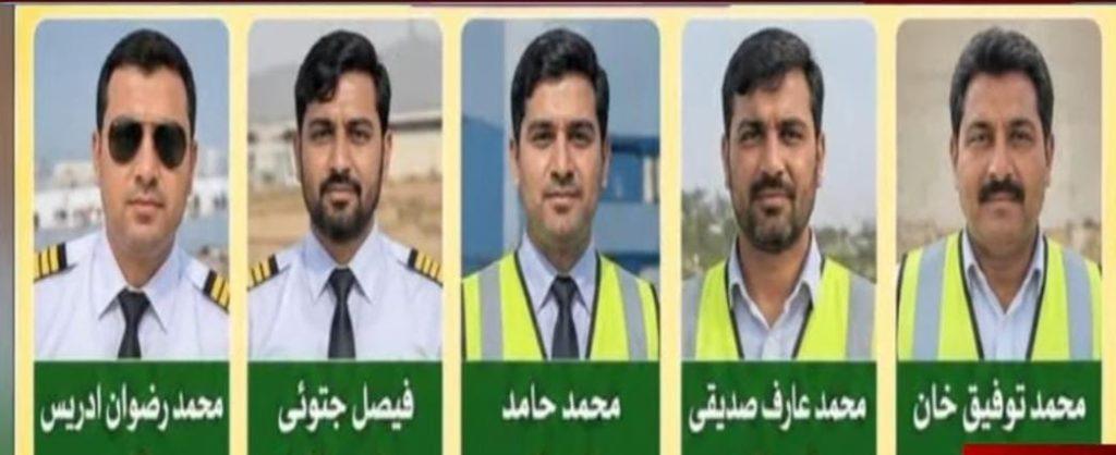 شارجہ سے کراچی آنے والا کارگو طیارہ لاپتا، بحیرۂ عرب میں سرچ اینڈ ریسکیو آپریشن جاری