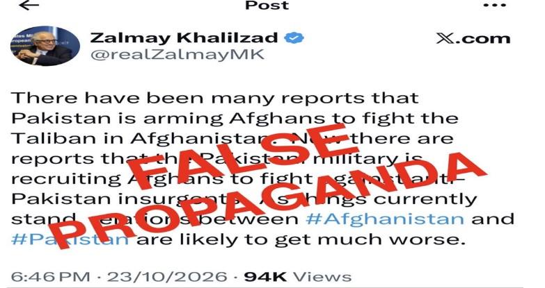 پاکستان نے زلمے خلیل زاد کے بے بنیاد اور گمراہ کن الزامات کو مسترد کردیا