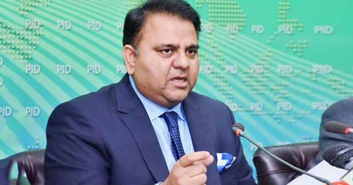 پاکستان تحریک انصاف پہلی حکومت ہے جو انتخابی اصلاحات کی بات کررہی ہے:فواد چوہدری