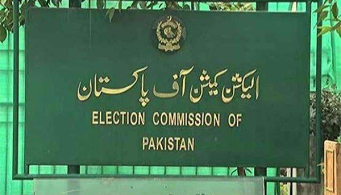 الیکشن کمیشن آف پاکستان کے الیکٹرانک ووٹنگ مشین پر تحفظات