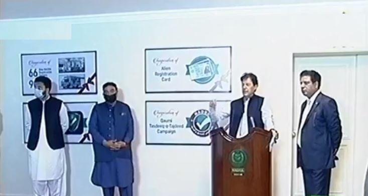 ٹیکنالوجی کی مدد سے الیکشن کو شفاف بنایا جا سکتا ہے: وزیراعظم