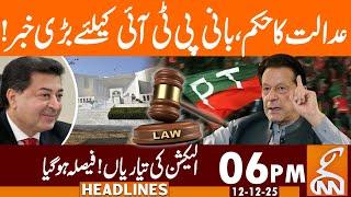 Court order | Big news for PTI | Election preparations | News Headlines | 06 PM | 12 Dec 25 | GNN