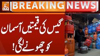 Gas prices out of control | Breaking News | GNN
