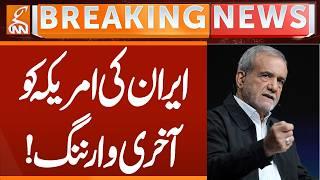 IRANI PRESIDENT Warning to Enemy | Breaking News | GNN