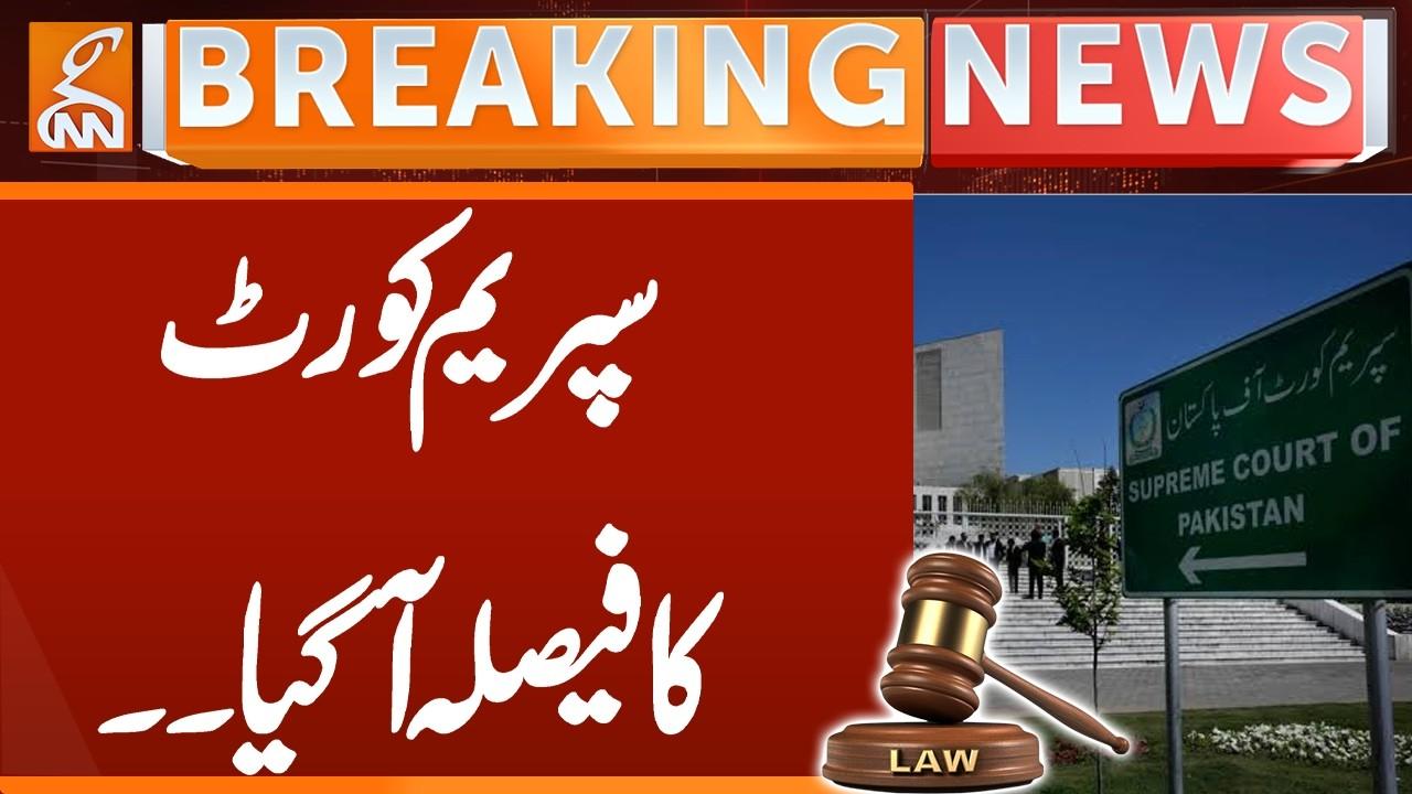 This video image about Supreme Court's Decision | Breaking News | GNN